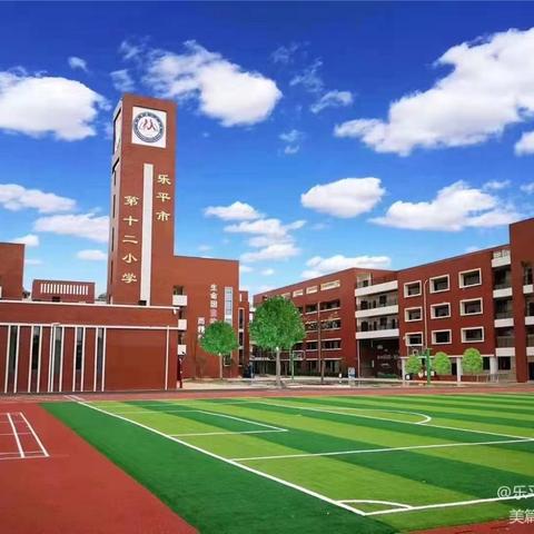 “红领巾爱祖国”——记乐平市第十二小学一年级争章考核入队活动