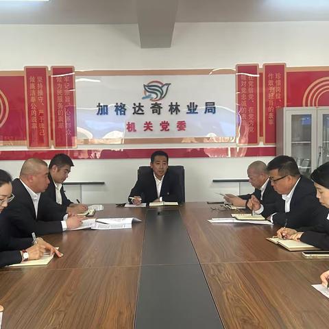 机关党委第五党支部开展深入贯彻中央八项规定精神学习教育暨廉政警示教育主题党日活动