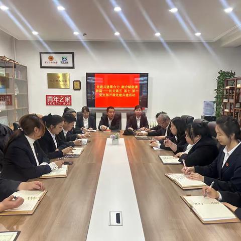 党建共建聚合力 融合赋能谱新篇——机关第五、第七、第十党支部开展党建共建活动