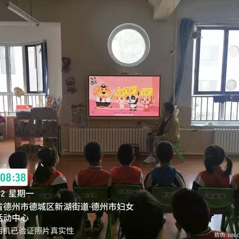 防震减灾，安全“童”行——大四班防震减活动六月