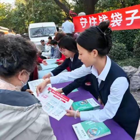 杜绝假币，共建和谐