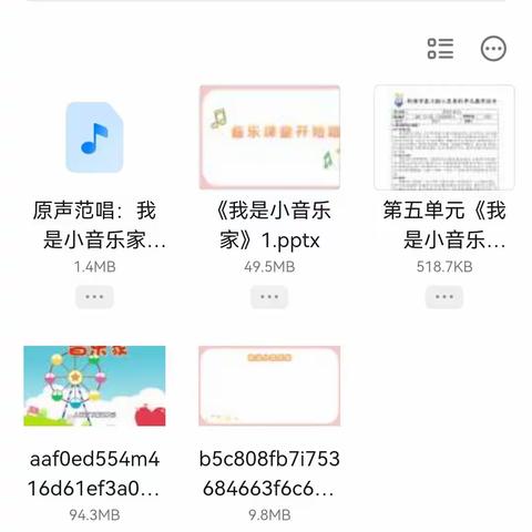 三年级下学期网络教研《我是小小音乐家》