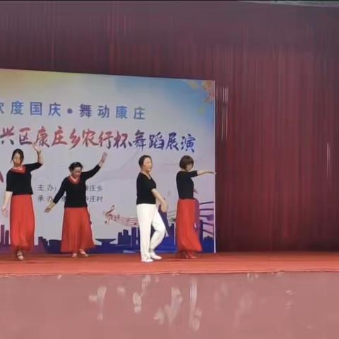 南李庄村文化惠民活动