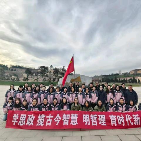 乡宁县枣岭乡枣岭中学开展“行走的思政课”活动纪实