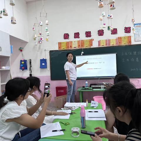 新开小学附属幼儿园消毒工作培训及实操