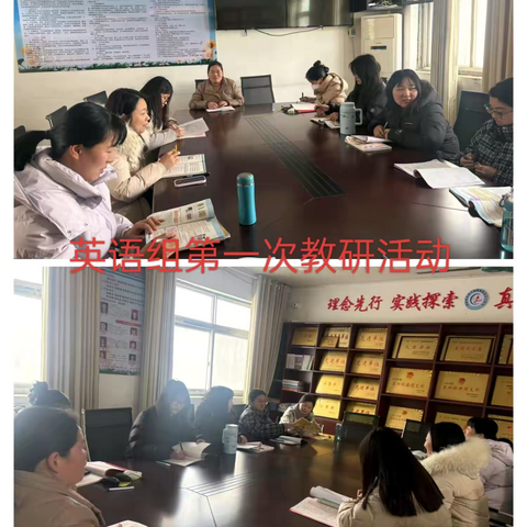 凝心聚力，共启新程