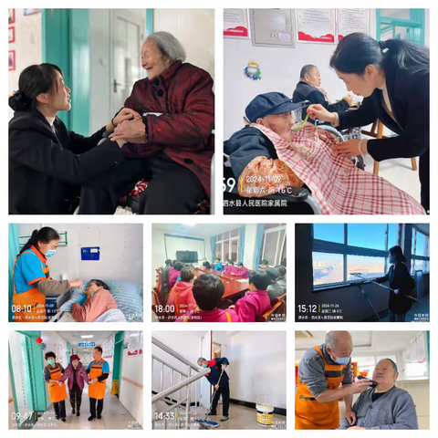 山东华聚集团 十一月份工作亮点