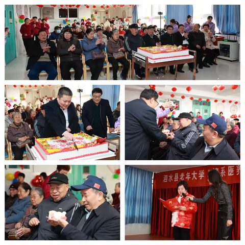 山东华聚集团十二月工作亮点