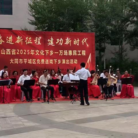 文化下乡润心田 奋进新程谱新篇