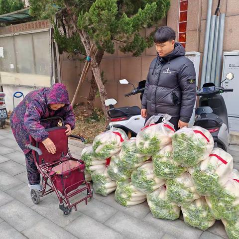 爱心蔬菜送上门——网格连心暖夕阳