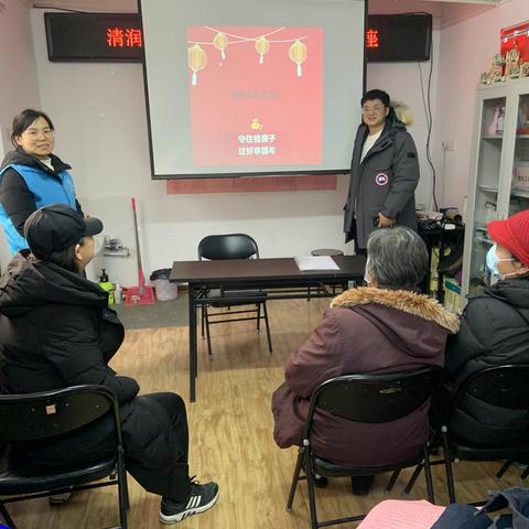 【西三旗街道清润家园社区】守住钱袋子，过好幸福年—清润家园社区开展防范非法集资诈骗宣传活动