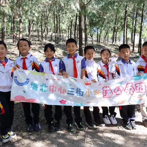 城北中心三街小学蒲公英班-养行组活动-劳动实践，知行合一