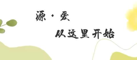 “食“刻安，以“练”筑——临高县临城城南幼儿园食品中毒应急演练