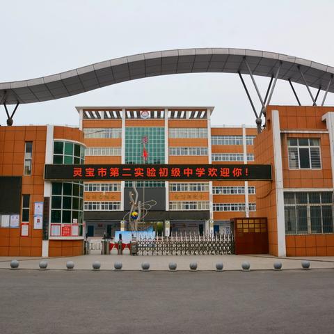 寒假教师业务学习材料