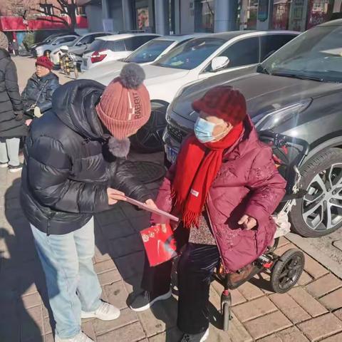 寒冬送暖，政策惠民 ——六里山南路社区开展社会救助宣传活动
