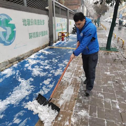 【见心践行】扫雪除冰齐上阵，社区服务暖心房