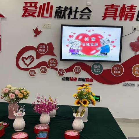 【关爱失独家庭】之Diy花束