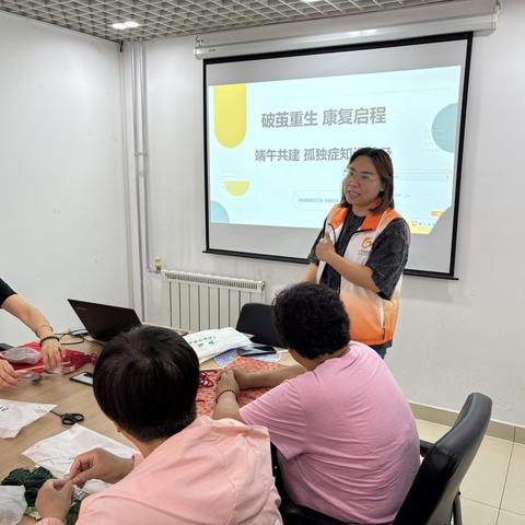 【智远街道社区社会组织联合会】关爱暖“星”途，孤独症知识普及