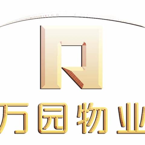 2024年7月万园物业中建御湖壹号AB组团工作简报