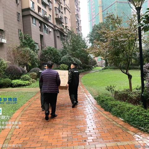 十一月你好，包裹侠贴心服务！