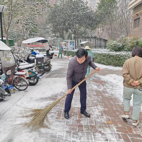 【谭家街道兴盛园社区】    冬日雪景下的温馨守护 清扫门前雪活动