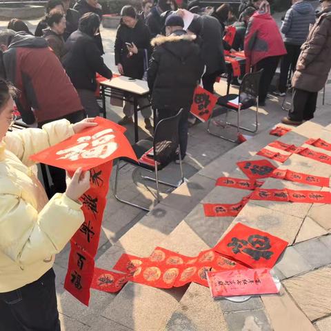 【谭家街道兴盛园社区】墨香暖人心，春联送福到——兴盛园社区写春联送祝福