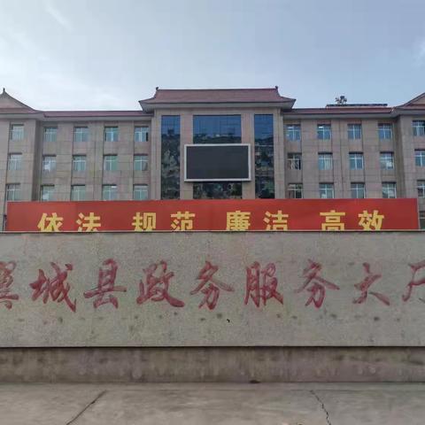 【政务服务超市】便民“不打烊” 政务“零距离”