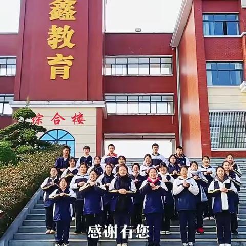 育世纪英才，办一流学校——花垣华鑫学校2101班受资助家长寄学校的一封信