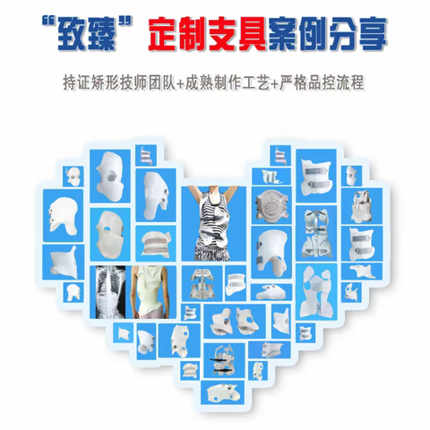 河北省青少年儿童脊柱侧弯筛查防控工程全年目标任务完成