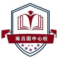 神“计”妙“算”，“数”我“慧”学——丛台区南吕固中心校计算和解决问题能力竞赛活动