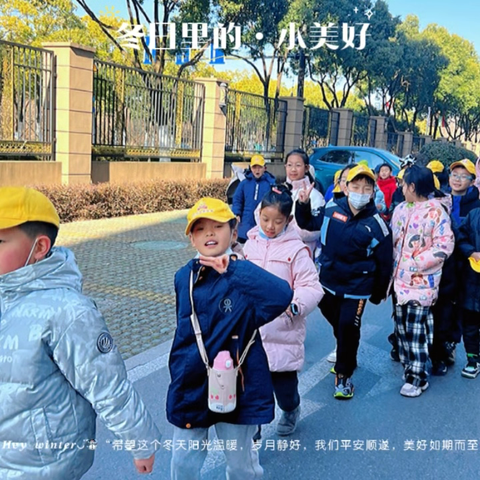 六品寒假托管第一周反馈