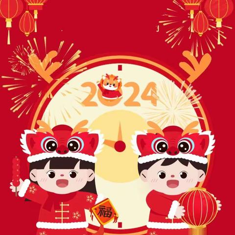 贝比龙.新年——“龙”腾虎跃  “庙”不可言