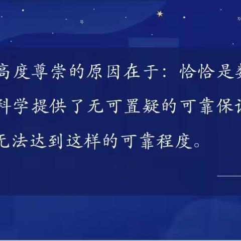 “数学小讲师”——南京路双语实验小学五年级数学组学科活动