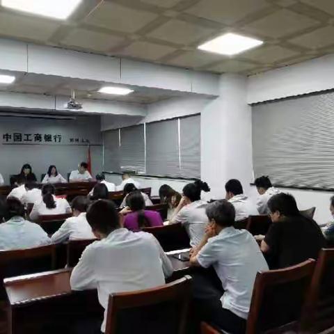 清正廉洁，永远在路上！—邓州支行开展学习“510警示教育典型案例”