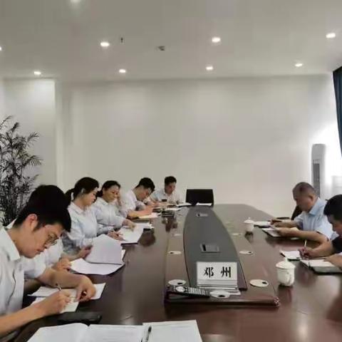 南阳分行纪委书记邱峰、内控部杨岭青总经理下沉参加邓州支行2024年案防分析会并做工作调研与指导