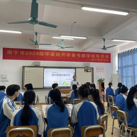 以研促教，提质增效——南宁商贸学校兴宁校区升学部11月特色教研活动