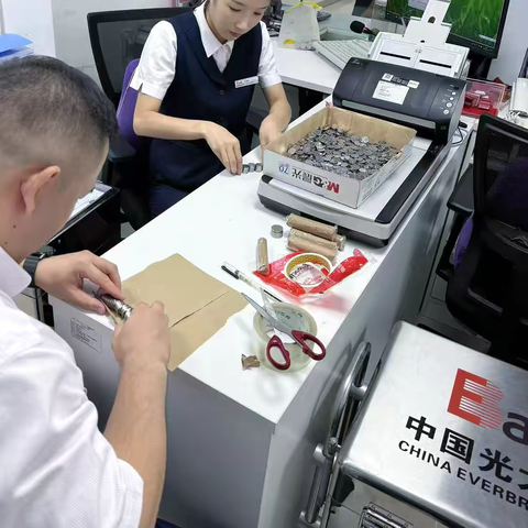 一份特殊的“毕业礼”：光大济南黑虎泉路支行暖心清点千枚硬币