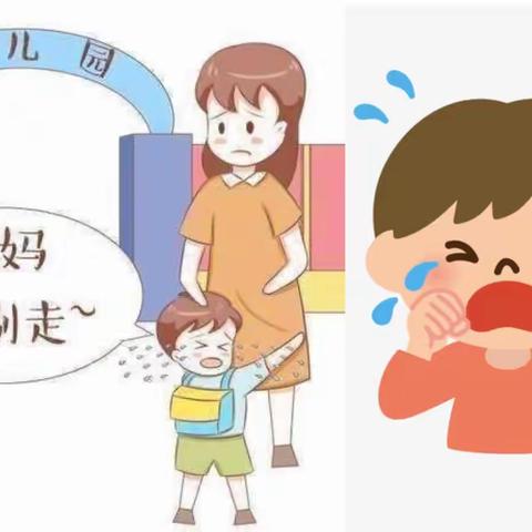 《高高兴兴上幼儿园》——芜师附幼金悦府幼儿园小一班主题课程