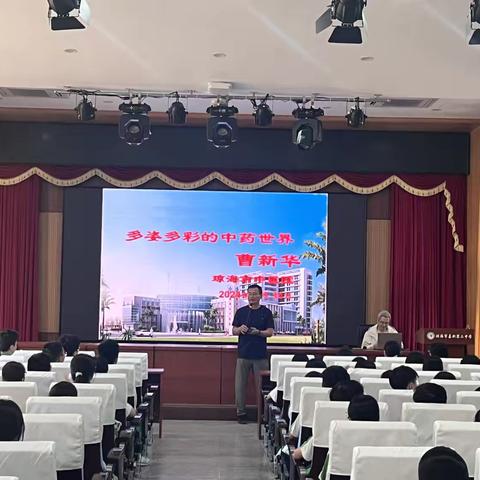 琼海市嘉积第二中学开展中医进校园活动