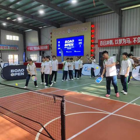 活力博鳌·“匹”动校园——2026BOAO OPEN匹克球进校园活动走进嘉积第二中学