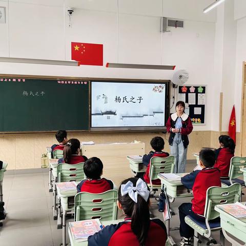 “品风趣之言，感聪慧之智”——记北外辽校小学部教研活动姜南竹老师执教的语文课《杨氏之子》