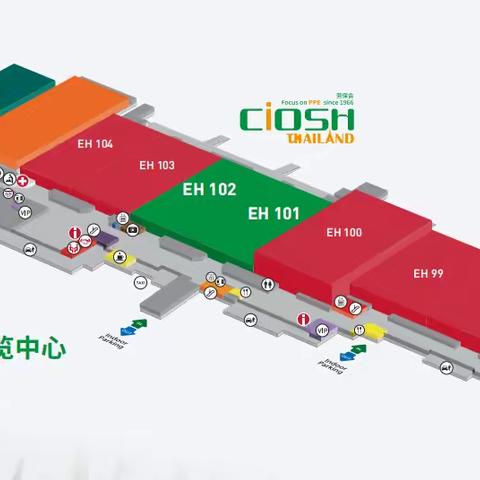 2025年6月4-6日泰国劳动保护用品交易会第二届泰国劳保展