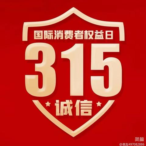 建行辽宁分行沈阳沈海支行开展普及金融知识、守住钱袋子金融知识宣教活动