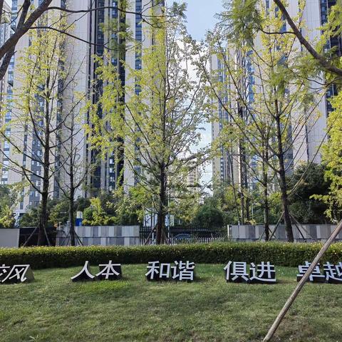 跟岗研修促提升，学习交流共成长 ——2023红云小学研学旅行