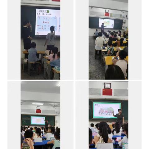 借教研之风 开教学繁花  ——永城市小学数学组教研活动