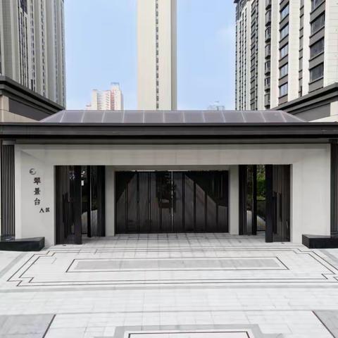翠景台一期物业工作•周周知