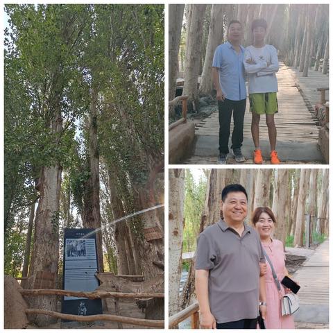 坎儿井和火焰山