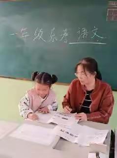 乐中学，学中乐 ——驿南府小学一二年级乐考