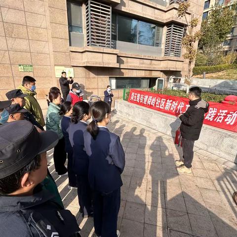 消防安全演练，共建平安和谐社区