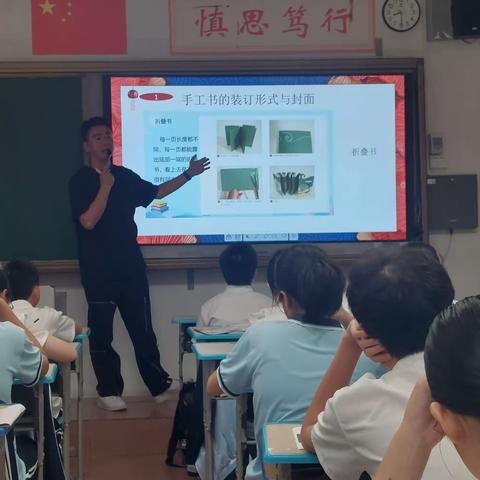 潜心研修   学以致用——2023年屯昌县中小学中层管理干部及骨干教师跟岗研修活动（第四批）学习记录